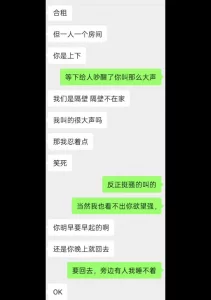约炮杭州余杭骚货全程淫语（找固炮）