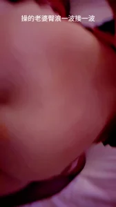 [原创] 杭州同城单男下午如约来和老婆切磋床技！