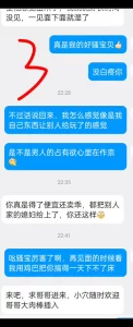 厚灰少妇人妻  看简介
