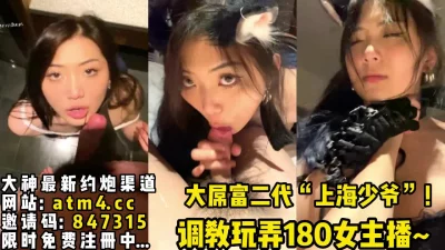 美女们抢着当富二代母狗【完整版93分钟已上传下面简阶】
