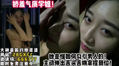 代入感超强！气质学姐超敏感【完整版36分钟已上传下面简阶】