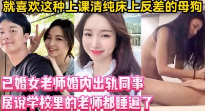 睡遍全校男老师【陌陌探探过时了！用下面简阶的】