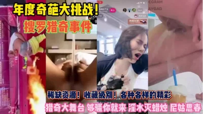 用淫水浇灭蜡烛太震撼小尼姑也思春『狠货高科技看简阶』